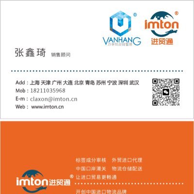 ClearImportPro's profile picture. Import expert here. Have questions about customs clearance? Message me for answers on smooth importing processes. Let's make your import business a success!"