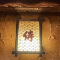 珈琲道場 侍 公式 (@coffee87samurai) 's Twitter Profile Photo 珈琲道場 侍 公式 (@coffee87samurai) 's Twitter Profile Photo