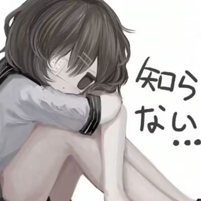 。。 (女的!下体男拒/女孩子可以互of♡) 御宅族/精神病患者/+生活日常+有时发疯/画画人/街头文化/爱听摇滚 …欢迎和我交朋友,交朋友,时间很乱的,因为我作息就很乱,对了,可以叫我阿幸,願你們快樂