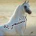 الشمريه (@foodsa80) Twitter profile photo الشمريه (@foodsa80) Twitter profile photo
