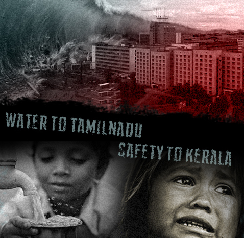Welcome to the twitter account dedicated to save kerala in Mullaperiyar issue. Express your opinions, suggessions and protests