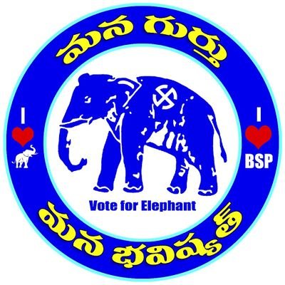 BSP Nagarkurnool District official
@RSPraveenSwaero || @BSP_Kalwakurthy || @BSP_Achampet || @BSP_Kollapur 
@bitcell_bsp