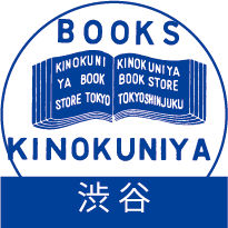 紀伊國屋書店 西武渋谷店の公式X(ツイッター)です。お問い合わせはお電話でお願いいたします。TEL 03-5784-3561
西武渋谷店の在庫はこちらから⇒https://t.co/Y4Bs4GBF79