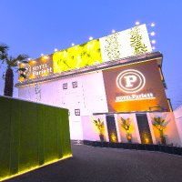ホテル パリエ【公式】 (@pariett_) 's Twitter Profile