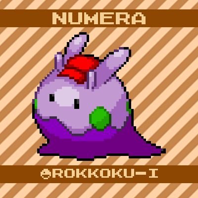 ろっこく@ツンデツンデの上で寝ているぬめら(o'～'o)さんのプロフィール画像