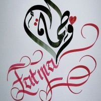 🇹🇷 FATMA 🇹🇷 (@isikrt) 's Twitter Profile