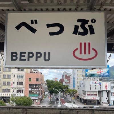 フォロワーさん9万人帰ってこないかな🥹混浴温泉秘書 風花 中の人です♨️