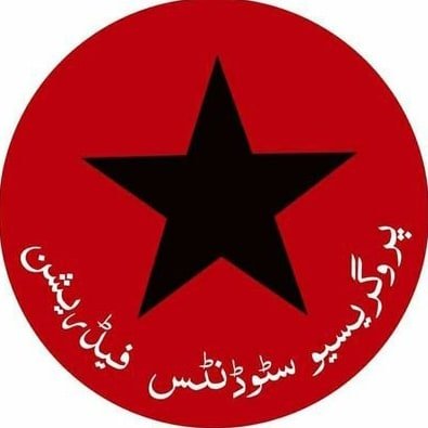 PrsfSahiwal's profile picture. Official account of Progressive Students Federation Sahiwal Chapter - a leftist student organization