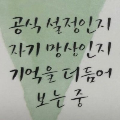 밀코さんのプロフィール画像