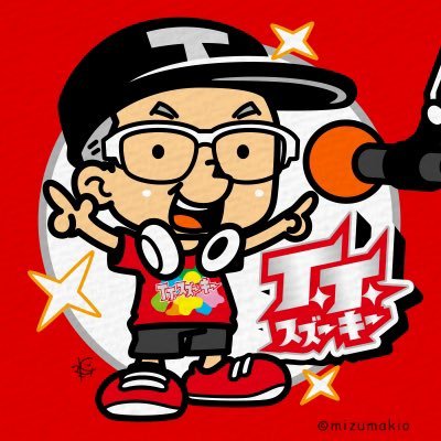 サウナ&スパGreen運営、ウルトラFM、EURO BLAST所属⭐️ラジオライフラジオ番組表 全国イチ推し番組 DJランキング２位⭐️ ユーロビートDJ⭐️プロレスLOVE⭐️担当番組⏩サンライズすかがわ(水)朝7時〜 9時☆サウナBANBAN(土)11時☆T.T.スズーキーのSUKAGAWAナイト(月)21時♪