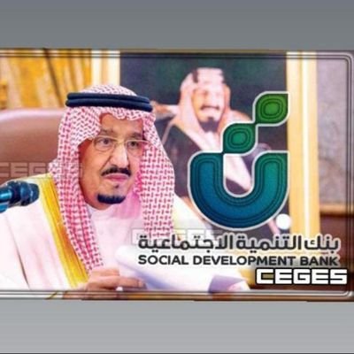 خدمات عامه🇸🇦🇸🇦