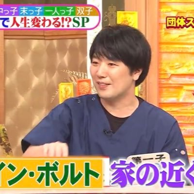 筋肉覚醒メソッド　身体のポテンシャルをスポーツに100％活かす方法　高林孝光 バレーボール】効果抜群！脇腹を押して体幹の筋肉をより働かせる