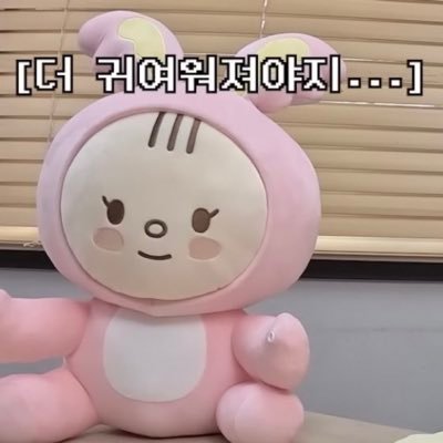 오늘그냥문득팔다리쭉뻗고있다가 윤정한이 은교같다는생각이들었음