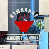 藤坂 (@fjskt) 's Twitter Profile Photo