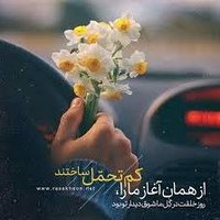 Seتیا (@setiaa_113) 's Twitter Profile