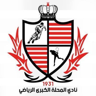 الحساب الرسمي لنادى بلدية المحلة الكبرى الرياضي ⚽