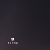ああ (@scdhhnyqgu2841) 's Twitter Profile Photo ああ (@scdhhnyqgu2841) 's Twitter Profile Photo