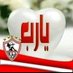 شط ♥ القمر 🌗 🏹🇦🇹🏹🇦🇹 (@salmnor2) Twitter profile photo شط ♥ القمر 🌗 🏹🇦🇹🏹🇦🇹 (@salmnor2) Twitter profile photo