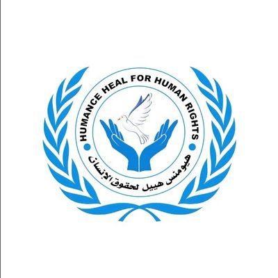 who are we :
A non-profit, non-governmental human rights organization registered with the Humanitarian Aid Commission according to the Humanitarian Voluntary