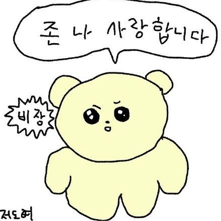 jonnaS2hae's profile picture. 플릴리개굴개굴풀릴리리