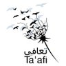 taafi_SY's profile picture. Syrian survivors led initiative aims to support  victims of torture & enforced disappearance so they continue to pursue justice & human rights change in Syria