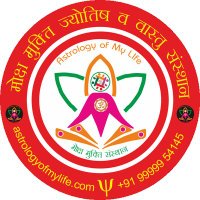 MokshaMukti Jyotish N Vastu Sansthan - Dr MSD Arya(@aryadhiman) 's Twitter Profile Photo