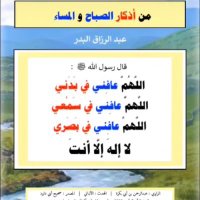 ‏حسبنا الله ونعم الوكيل (@sabk250) Twitter profile photo