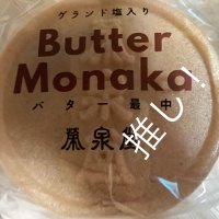 中村うさぎ (@nakamurausagi) 's Twitter Profile Photo