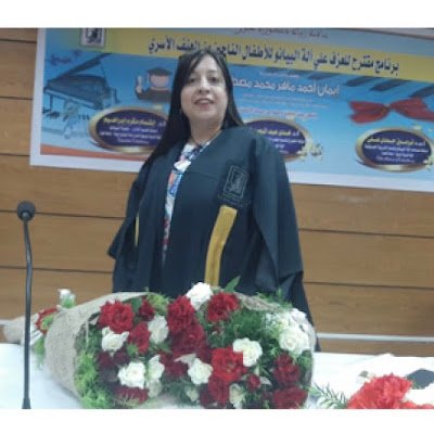 assistant professor in music education , Cairo university and music therapist in Cairo University , pct in  AUC,