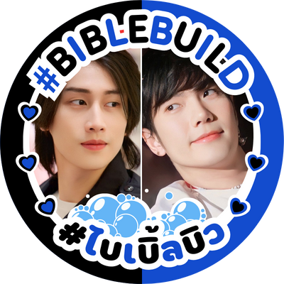 StuBBBornBubble's profile picture. Supporting @JakeB4rever and @biblesumett through trending and voting!