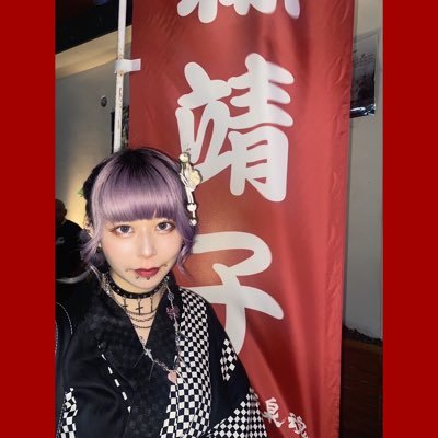 ,ζ,ᘗ⃒Ʊ˚ƕさんのプロフィール画像