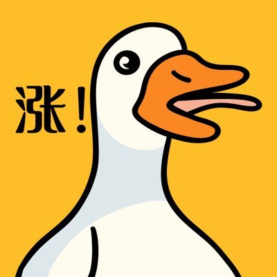 18年入圈,尚且还存活的老韭菜一枚,MEME早期发现者, $SATS $ORDI $Neiro #MOODENG $GOAT #BANANAS31 $CHEEMS 早期布道者, $PNUT 单币1M奇迹,DYOR !