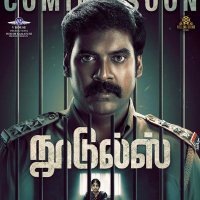 Madhan Dhakshinamoorthy (@aruvimadhan) 's Twitter Profile