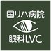 第25回日本ロービジョン学会学術総会 (@znta290580) Twitter profile photo 第25回日本ロービジョン学会学術総会 (@znta290580) Twitter profile photo