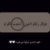 خَدِيجة (@kha96ii) Twitter profile photo خَدِيجة (@kha96ii) Twitter profile photo
