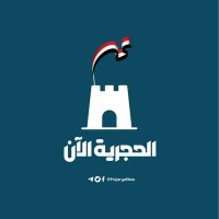 الحجرية الآن(@HujaryaNow) 's Twitter Profile Photo