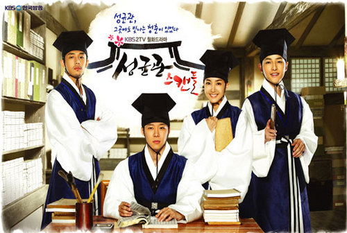 SungkyunkwanScandal ♥ | Kim YoonHee ♥ , Lee Sun Joon ♥ , Goo Yong Ha ♥ , Moon Jae Shin ♥