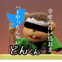 あ太郎🐯🦋(@choice4649) 's Twitter Profile Photo