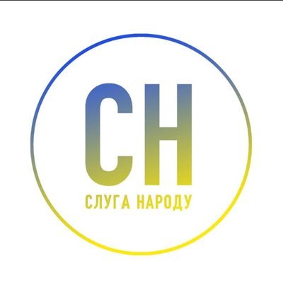 Офіційне Twitter-представництво партії «Слуга Народу»