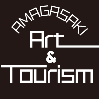 尼崎アート&ツーリズム【公式】 (@ama_a_t) 's Twitter Profile Photo 尼崎アート&ツーリズム【公式】 (@ama_a_t) 's Twitter Profile Photo