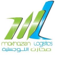 مخازن اللوجستية || Makhazen Logistic (@makhazenoman) 's Twitter Profile Photo مخازن اللوجستية || Makhazen Logistic (@makhazenoman) 's Twitter Profile Photo