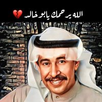 سفير المحبة(@Kuwaitmylove7) 's Twitter Profile Photo