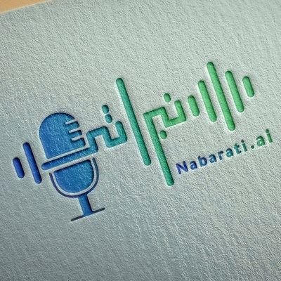 منصة عربية للدوبلاج والتعليق الصوتي بإستخدام الذكاء الإصطناعي