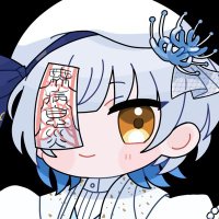 永いきる🏮👻無病息災を目指す幽霊Vtuber (@nagaikiru) 's Twitter Profile Photo 永いきる🏮👻無病息災を目指す幽霊Vtuber (@nagaikiru) 's Twitter Profile Photo