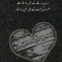 Malik 🆗 (@zohaibmali46111) 's Twitter Profile