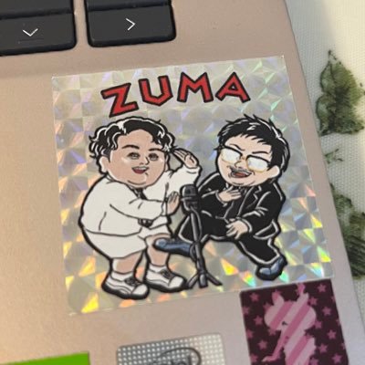 ZUMAさんオモロ〜