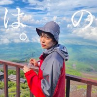 借金だらけで自店の一周年前日大怪我したけど富士山も踏破し洒落た家も借り、社長になった成り上がりたけ (@take_ungr) 's Twitter Profile Photo 借金だらけで自店の一周年前日大怪我したけど富士山も踏破し洒落た家も借り、社長になった成り上がりたけ (@take_ungr) 's Twitter Profile Photo