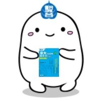 「京大数学」サークル (@kuniv_examath) 's Twitter Profile