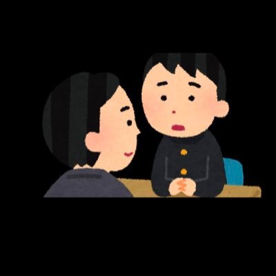 まだまだ半人前の現役小学校教員🔰子どもの頃に想像していた仕事と違う。職場の人間関係、保護者トラブル、校務分掌などなど…悩みを聞いてほしい人の話を聞く人です。少しでも気持ちが楽になれたらと思いアカウントを作ってみました…！よろしくお願いします。