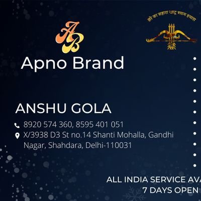 MahavirKanak's profile picture. Apno Brand